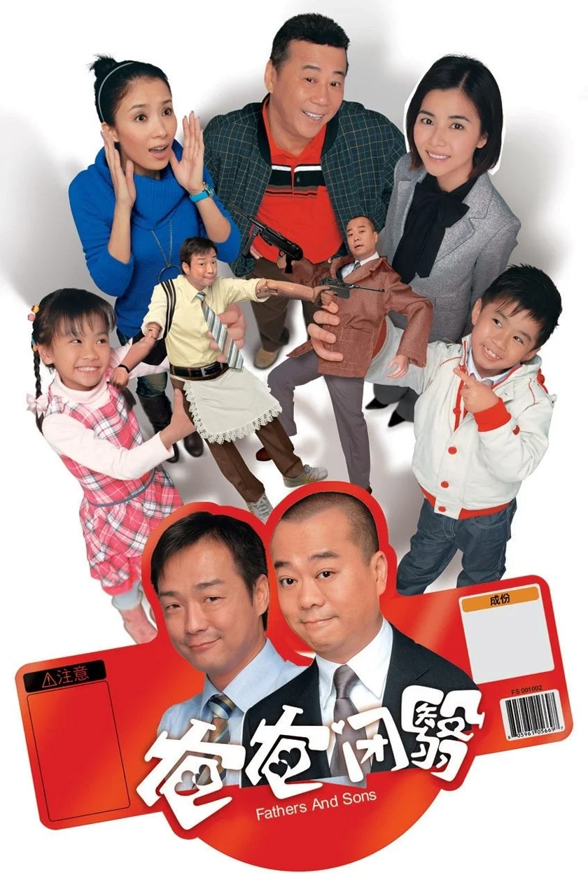 Nỗi Lòng Của Cha (Tình Phụ Tử)