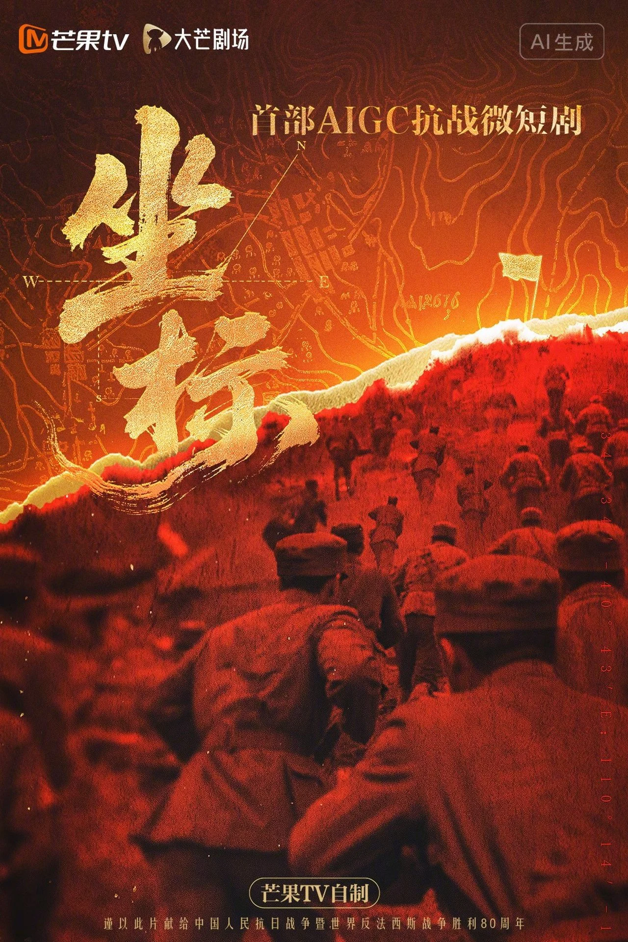 Toạ Độ